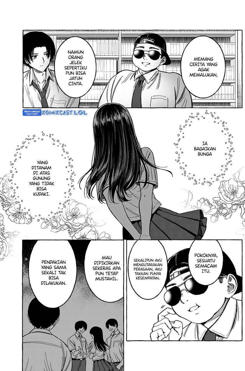 Renai Daikou