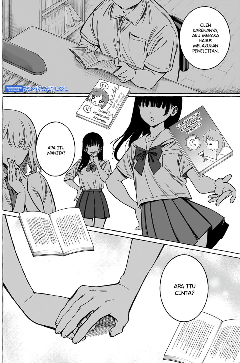 Renai Daikou