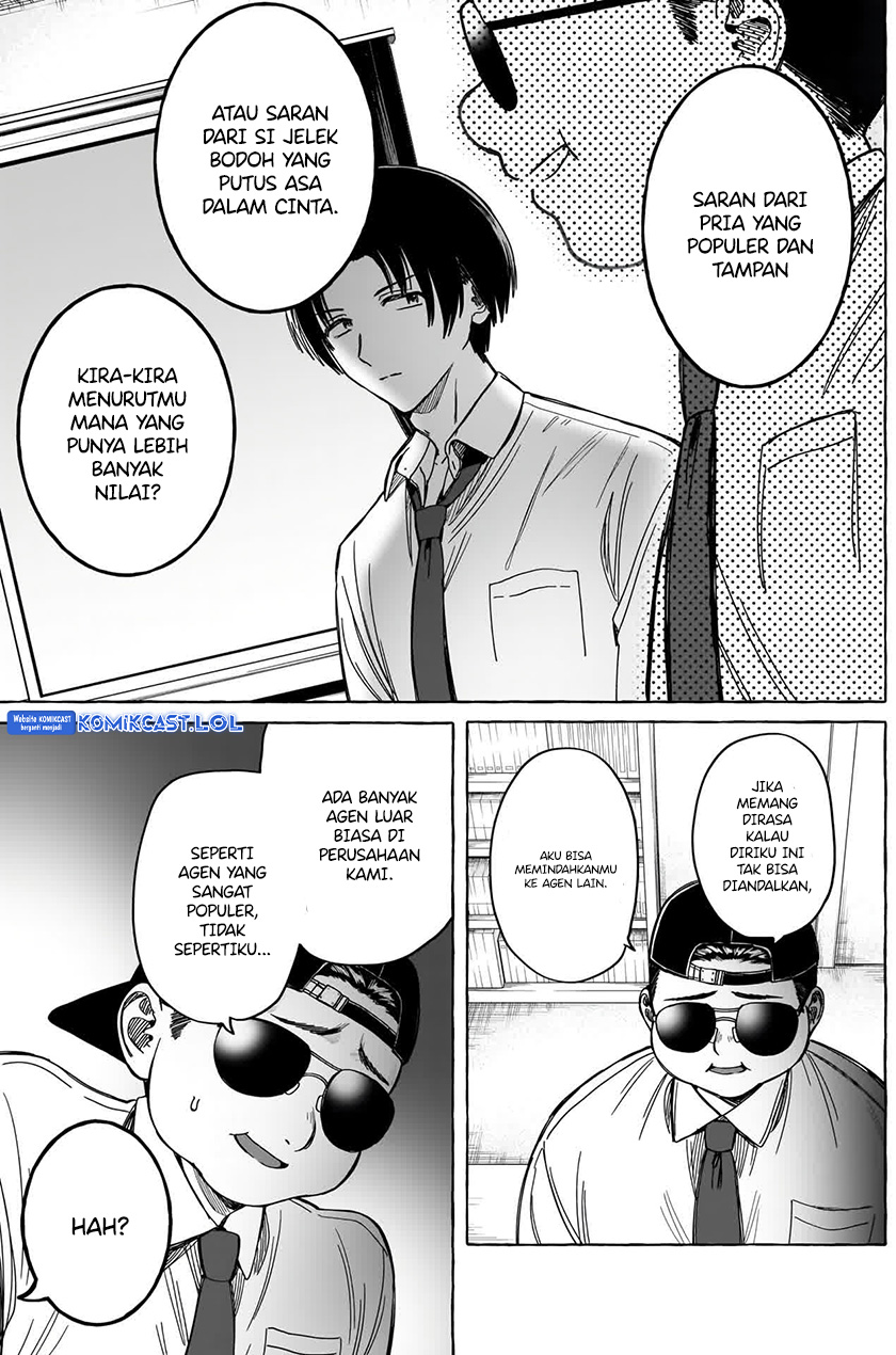 Renai Daikou
