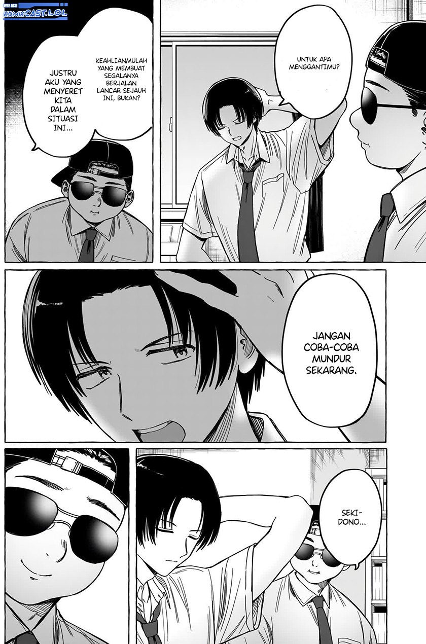 Renai Daikou