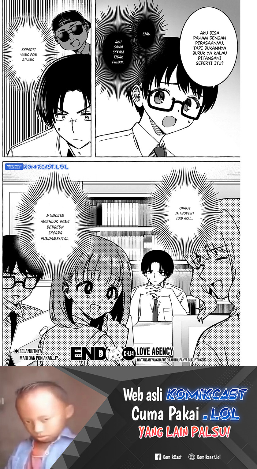Renai Daikou