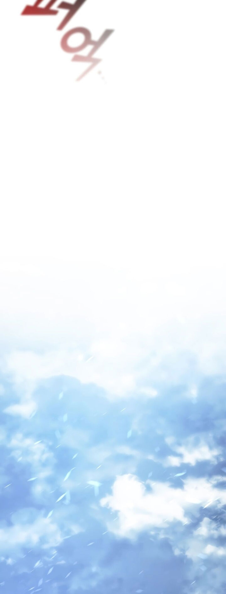 Return of the SSS-Class Ranker