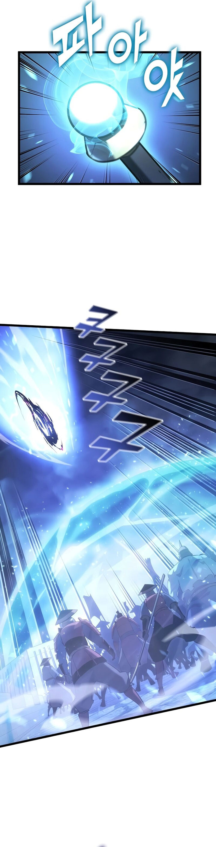Return of the SSS-Class Ranker