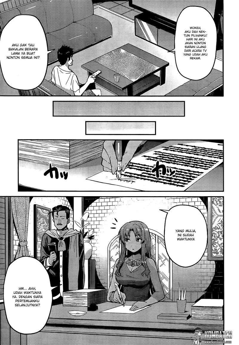 Risou no Himo Seikatsu