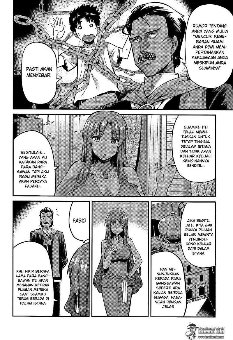 Risou no Himo Seikatsu