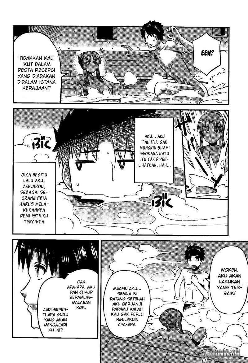 Risou no Himo Seikatsu