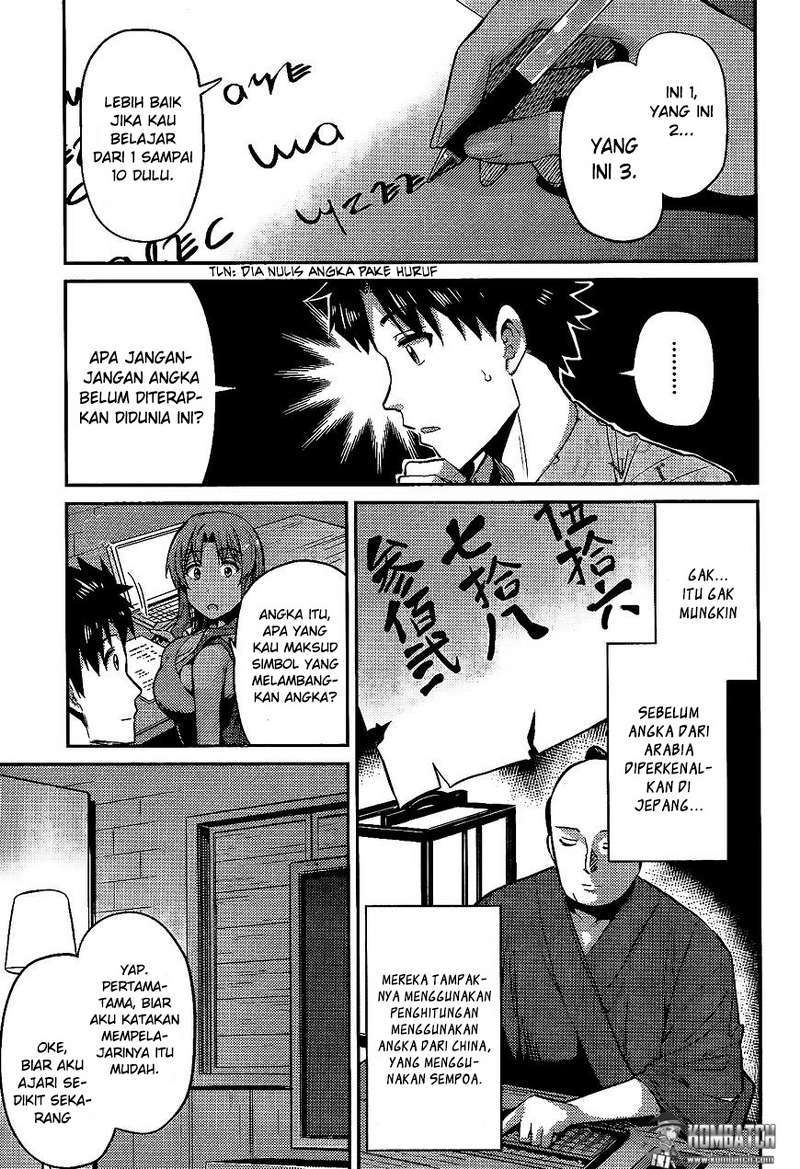 Risou no Himo Seikatsu