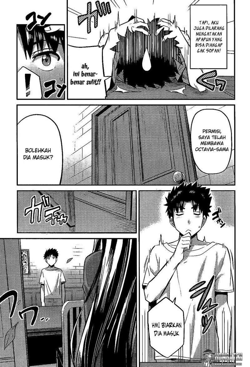 Risou no Himo Seikatsu
