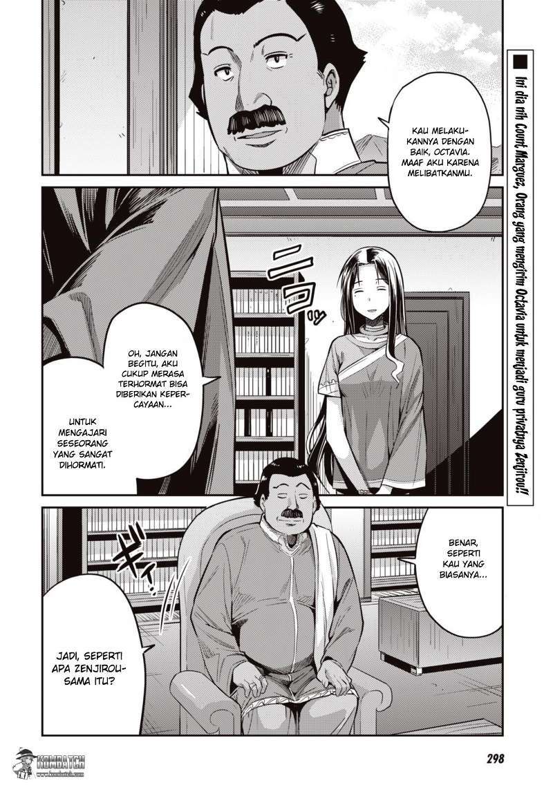 Risou no Himo Seikatsu