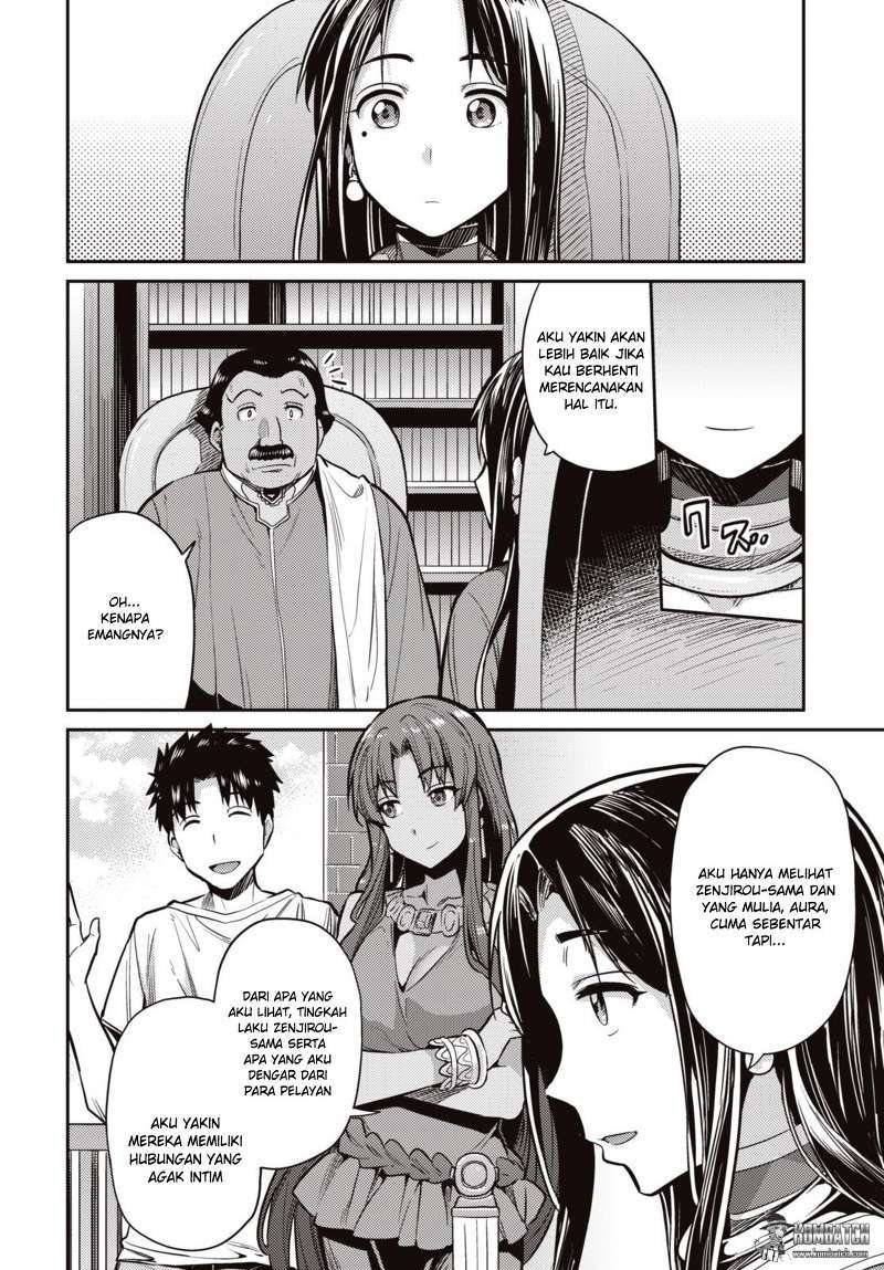 Risou no Himo Seikatsu