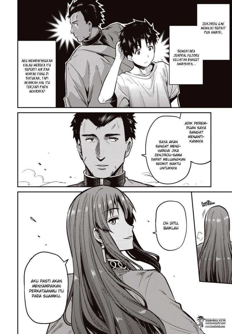Risou no Himo Seikatsu