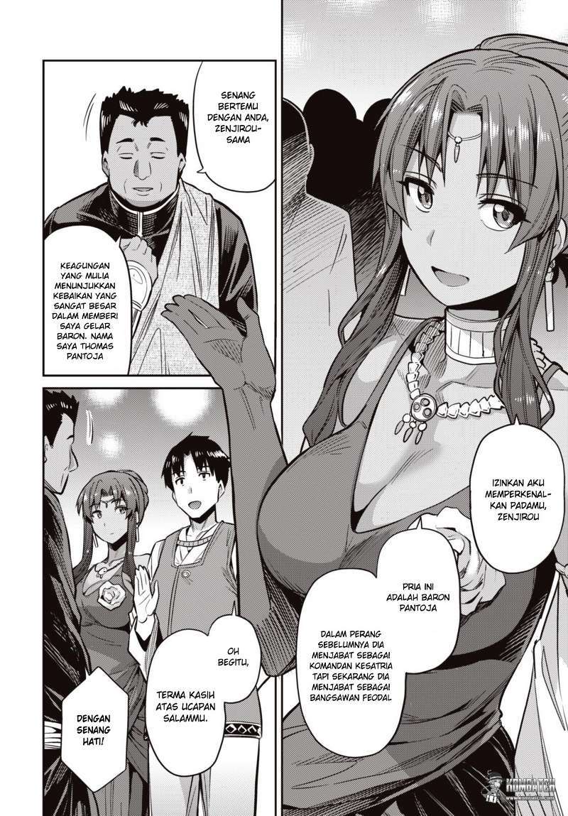 Risou no Himo Seikatsu