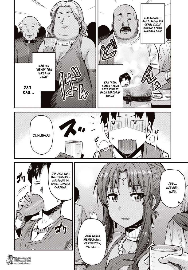 Risou no Himo Seikatsu