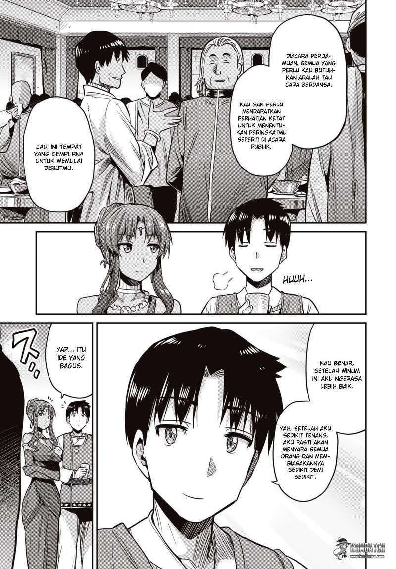 Risou no Himo Seikatsu