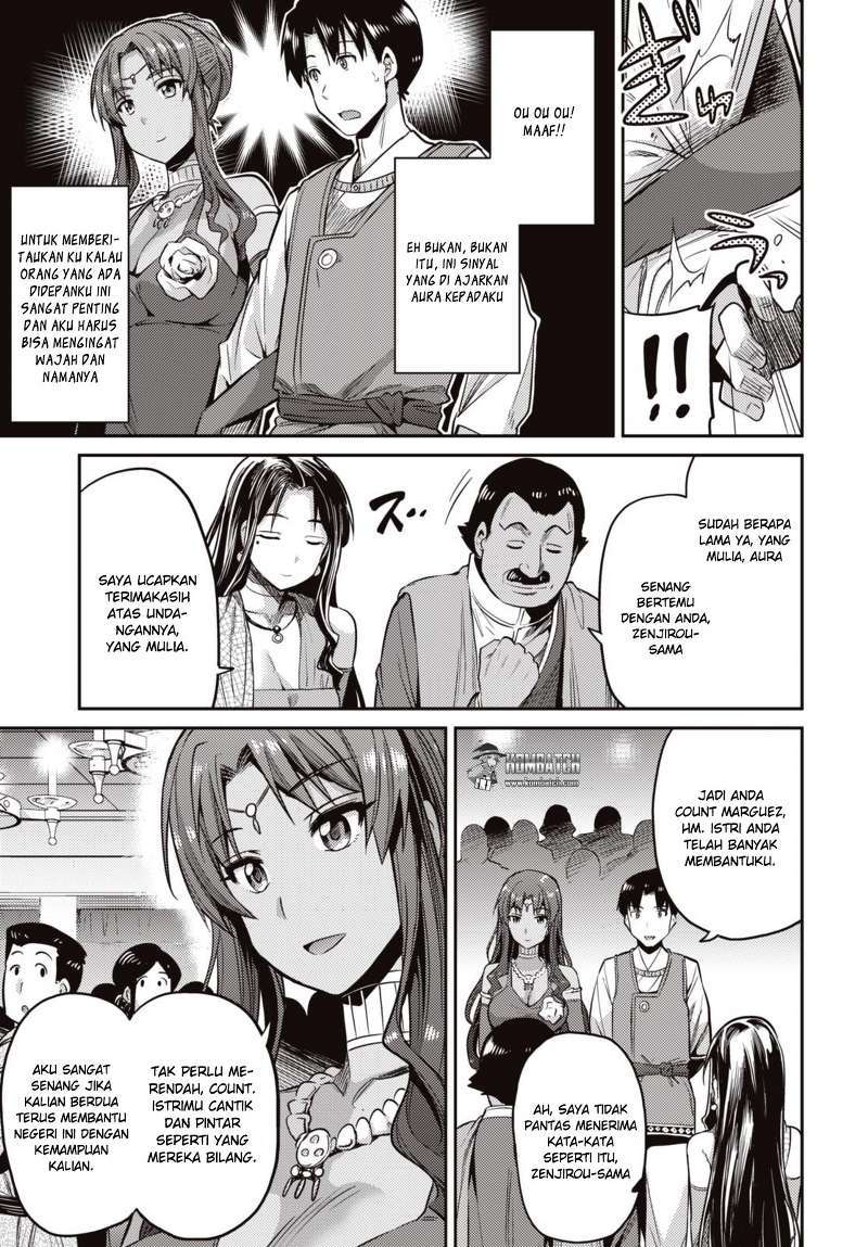 Risou no Himo Seikatsu