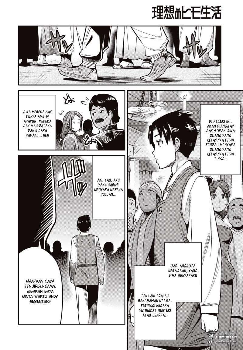 Risou no Himo Seikatsu