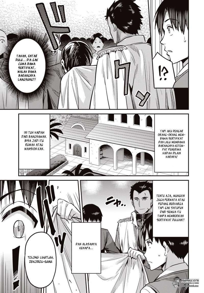 Risou no Himo Seikatsu