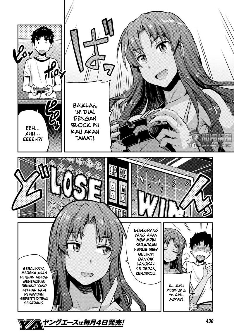 Risou no Himo Seikatsu