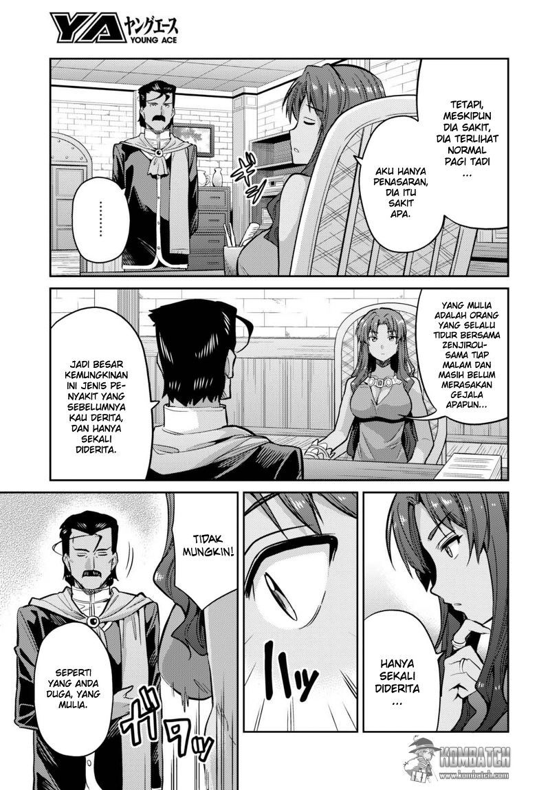 Risou no Himo Seikatsu