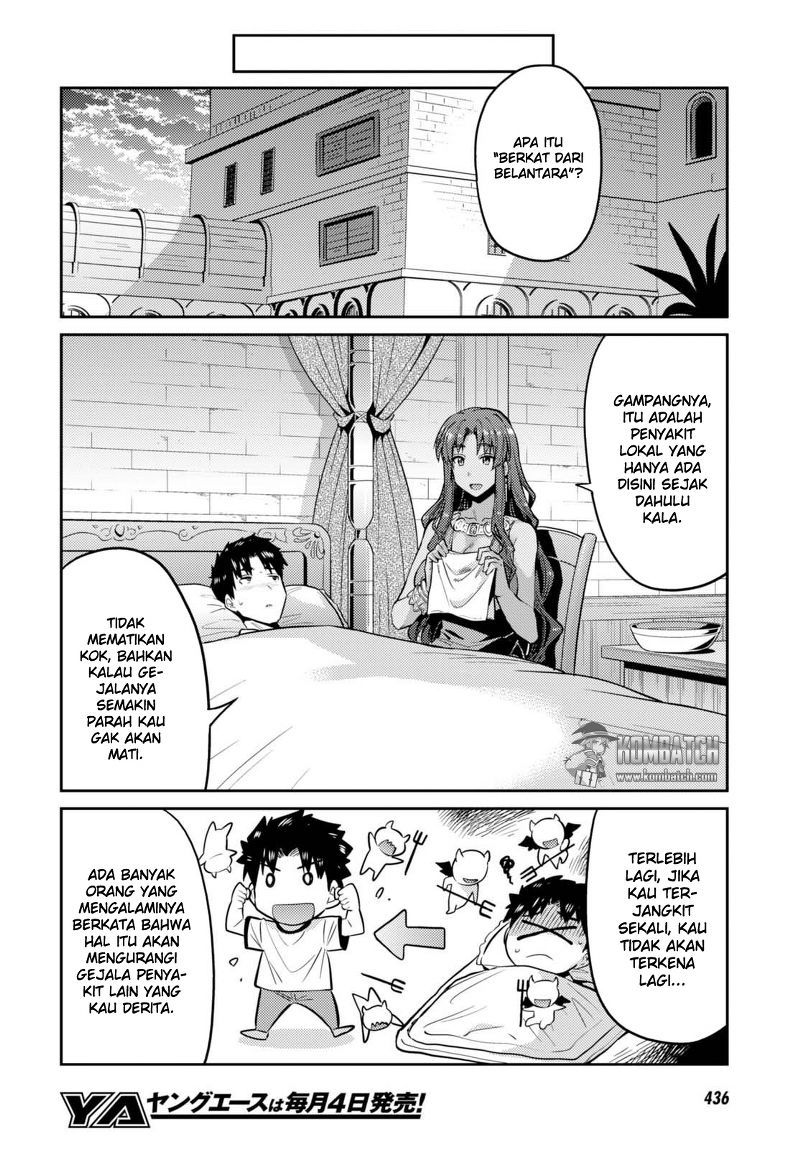 Risou no Himo Seikatsu