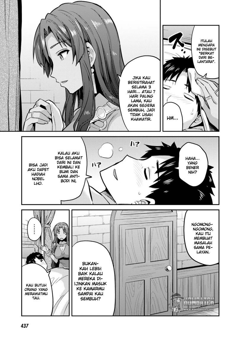 Risou no Himo Seikatsu