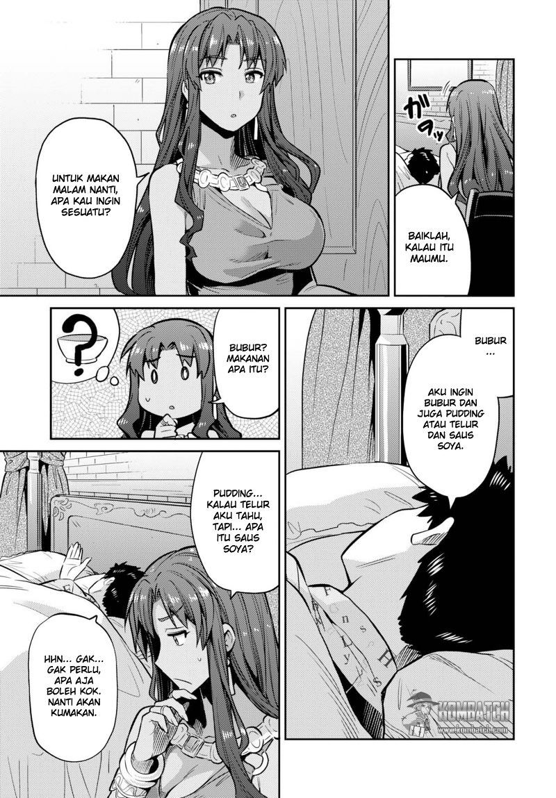 Risou no Himo Seikatsu