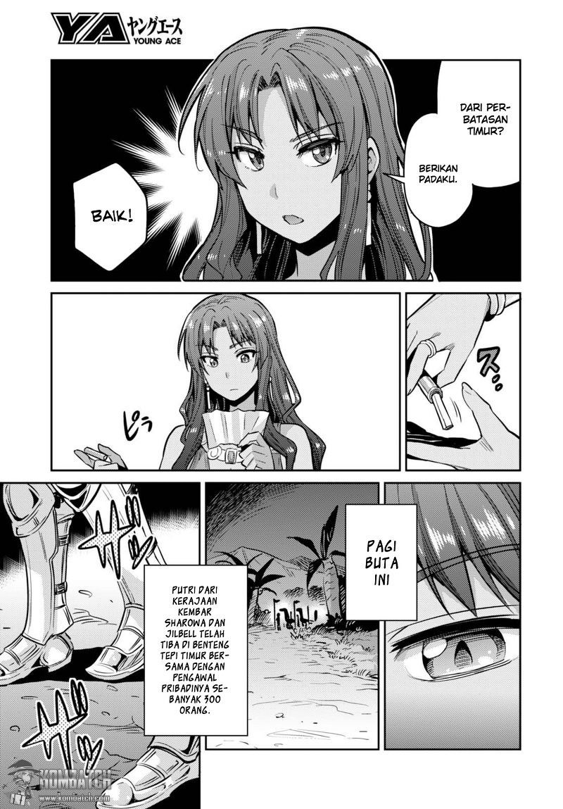 Risou no Himo Seikatsu