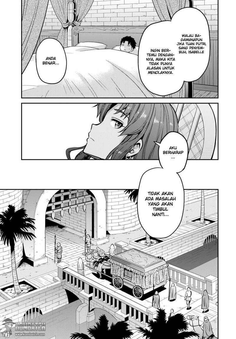 Risou no Himo Seikatsu