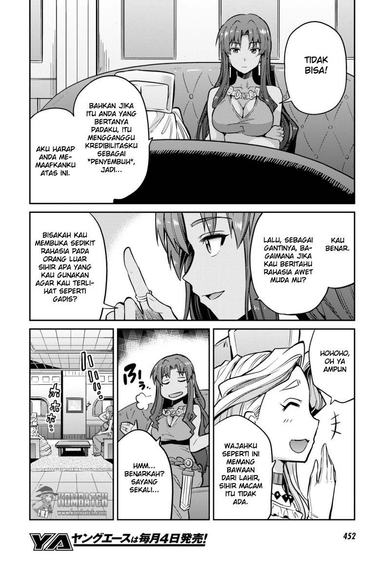 Risou no Himo Seikatsu