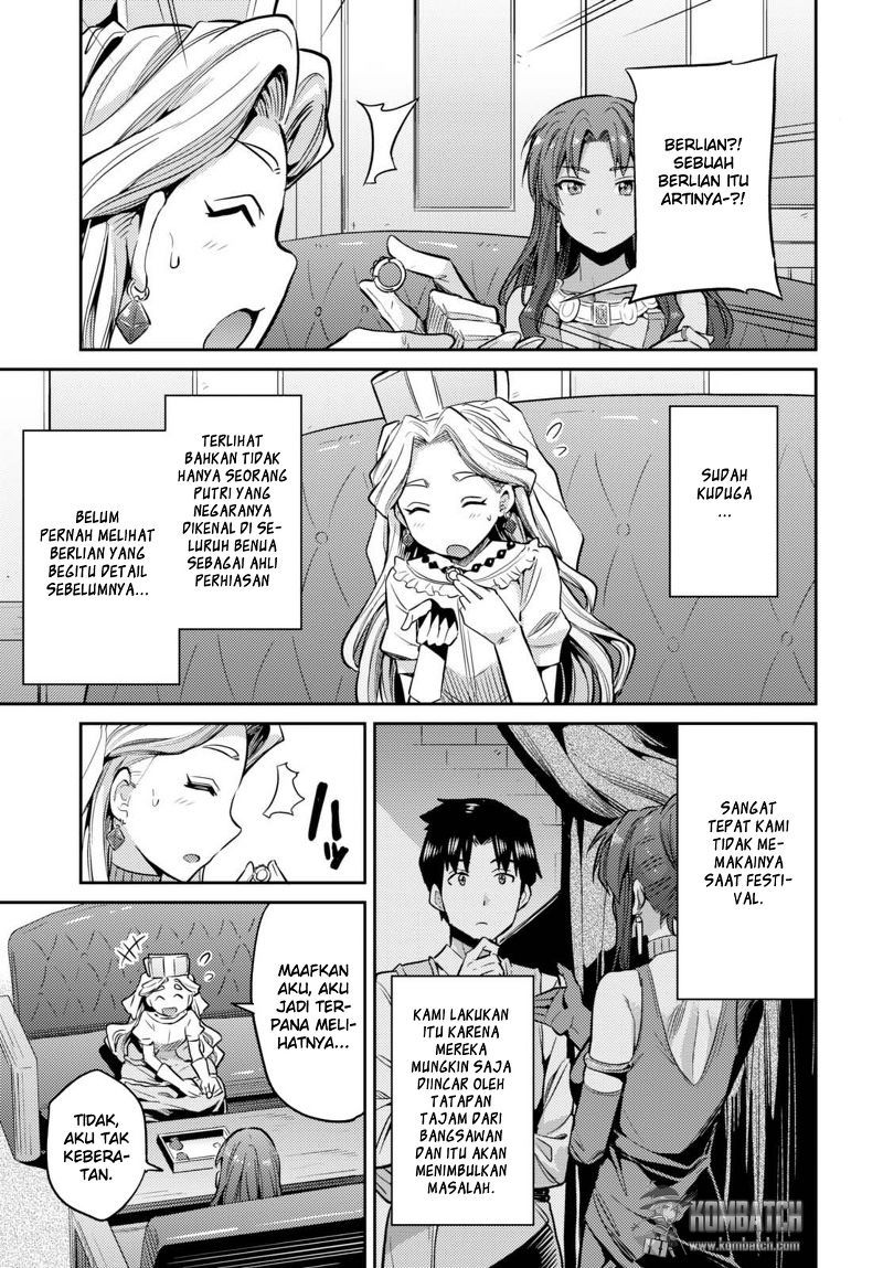 Risou no Himo Seikatsu