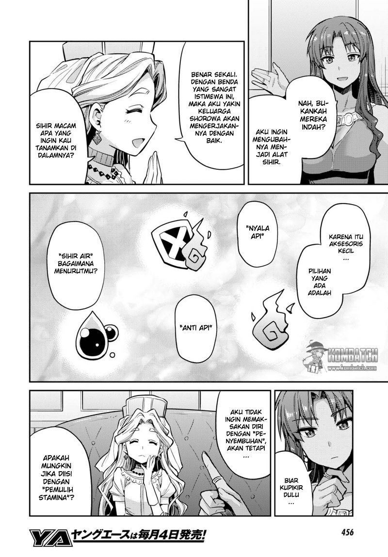 Risou no Himo Seikatsu
