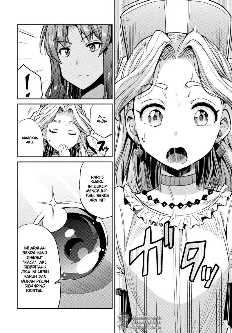 Risou no Himo Seikatsu