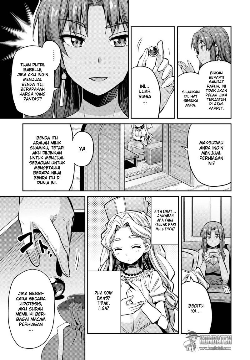 Risou no Himo Seikatsu
