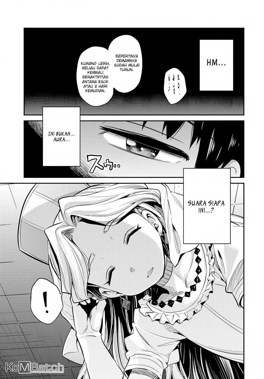 Risou no Himo Seikatsu
