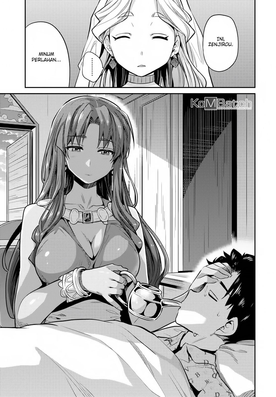 Risou no Himo Seikatsu