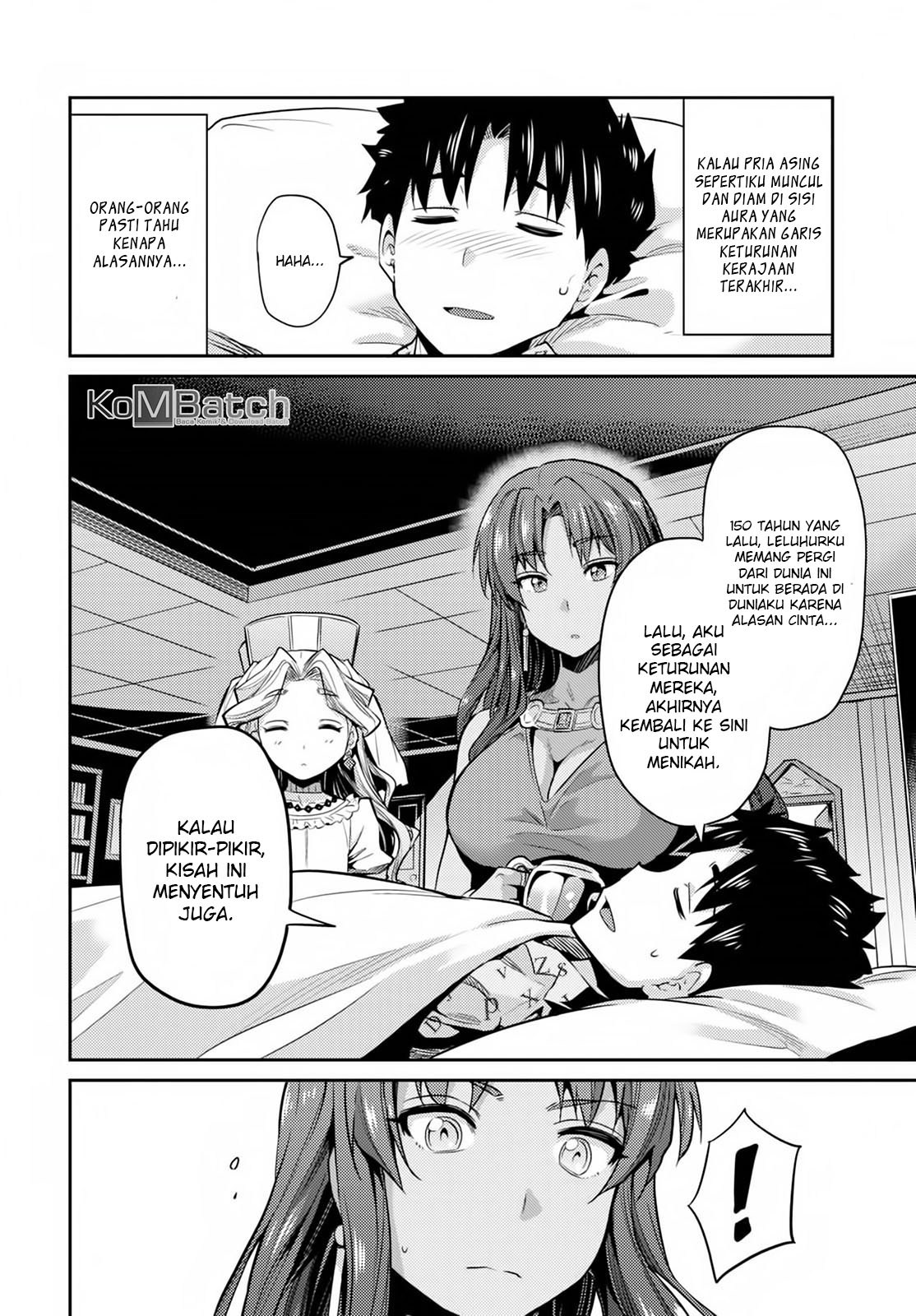 Risou no Himo Seikatsu