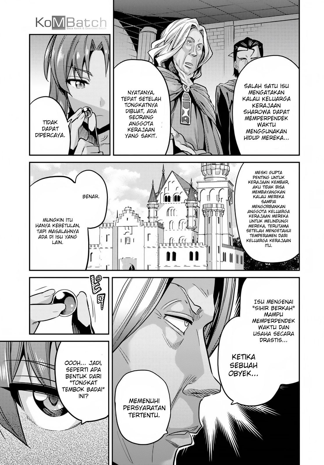 Risou no Himo Seikatsu