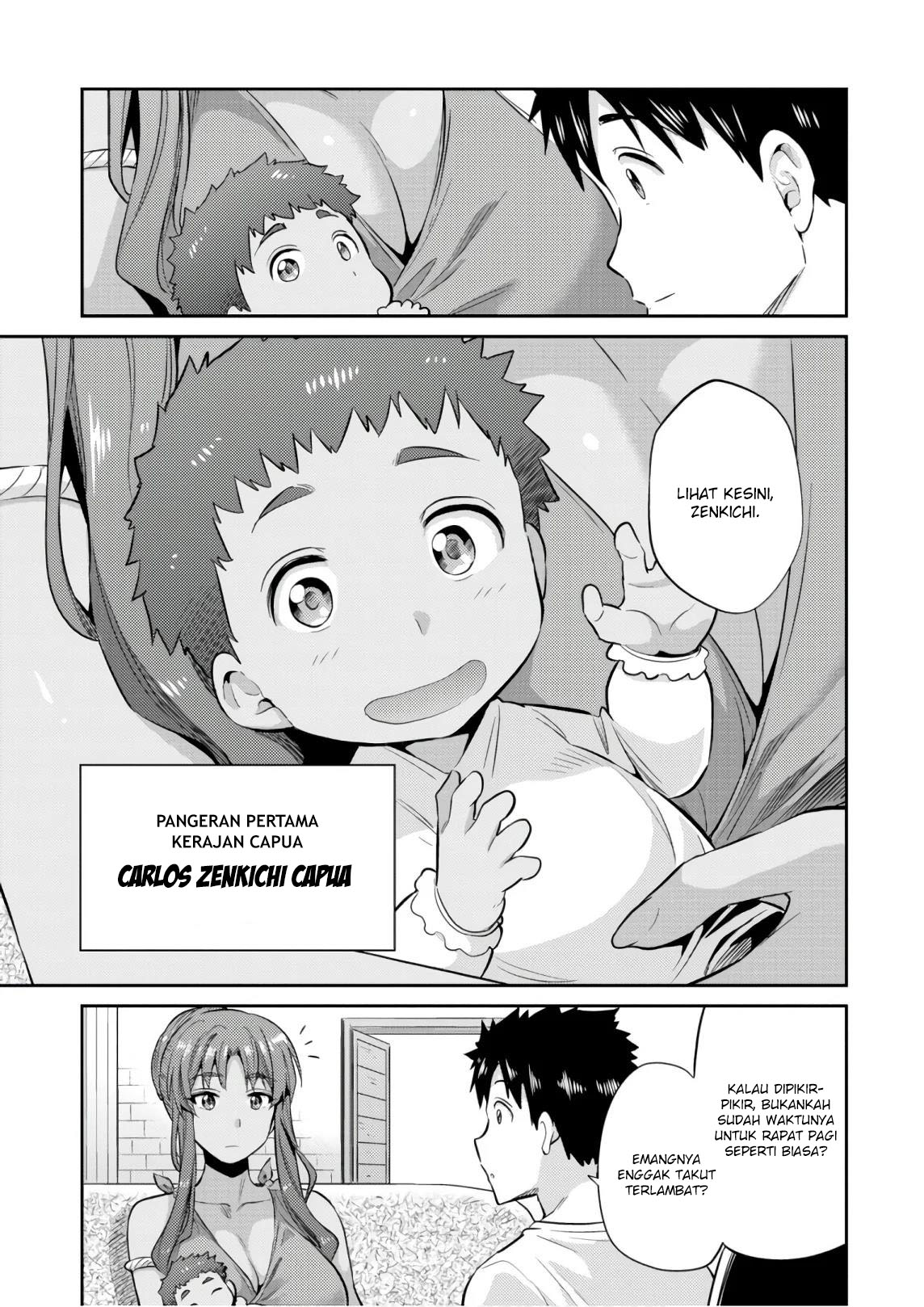 Risou no Himo Seikatsu