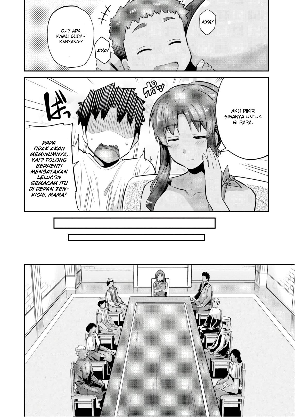 Risou no Himo Seikatsu