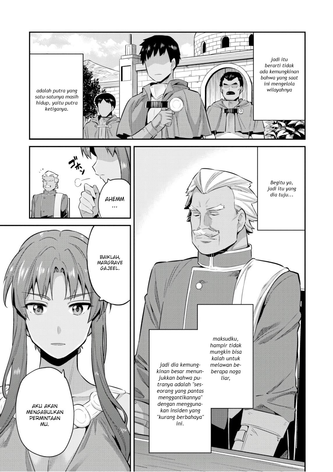 Risou no Himo Seikatsu