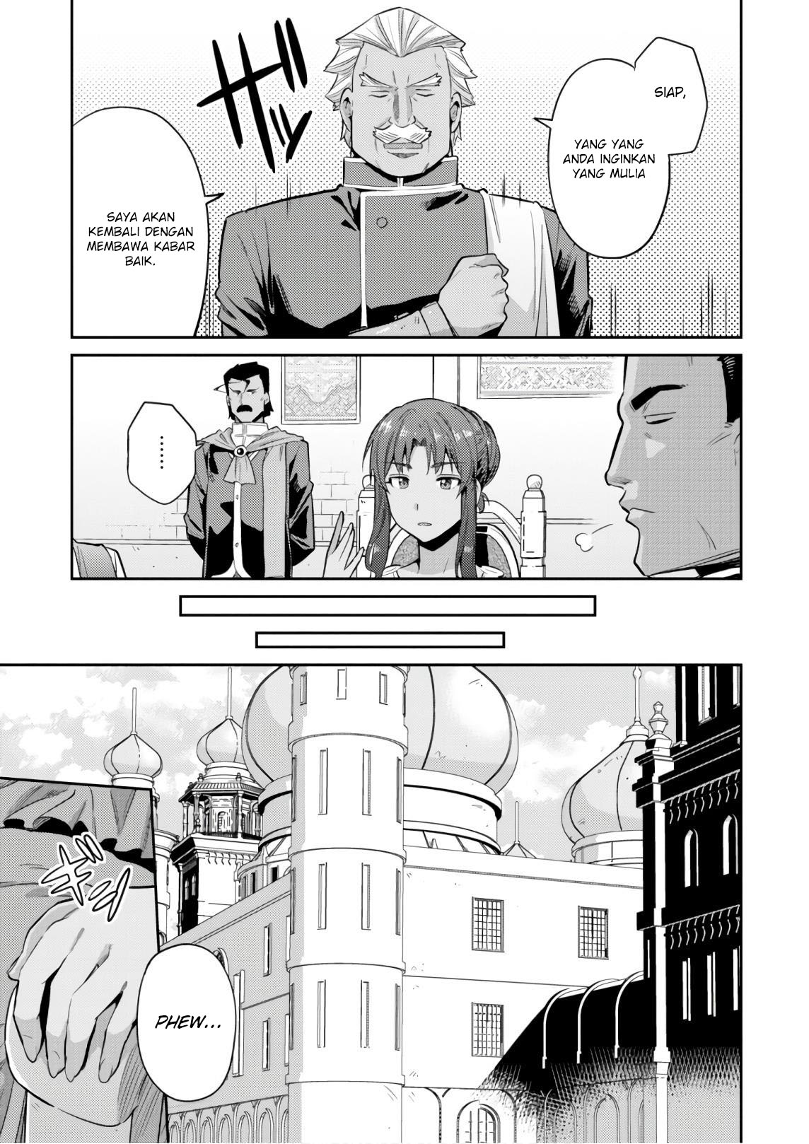 Risou no Himo Seikatsu