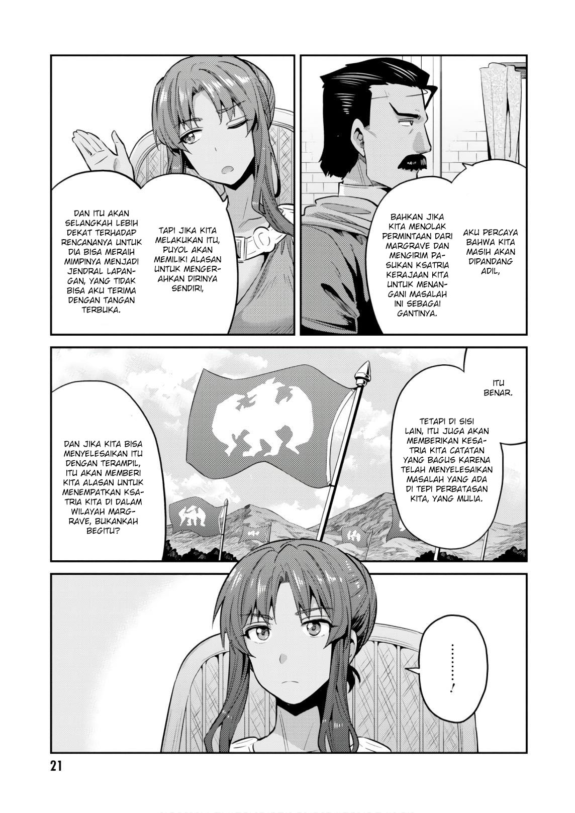 Risou no Himo Seikatsu