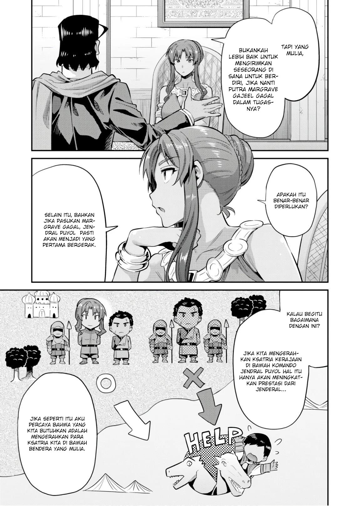 Risou no Himo Seikatsu