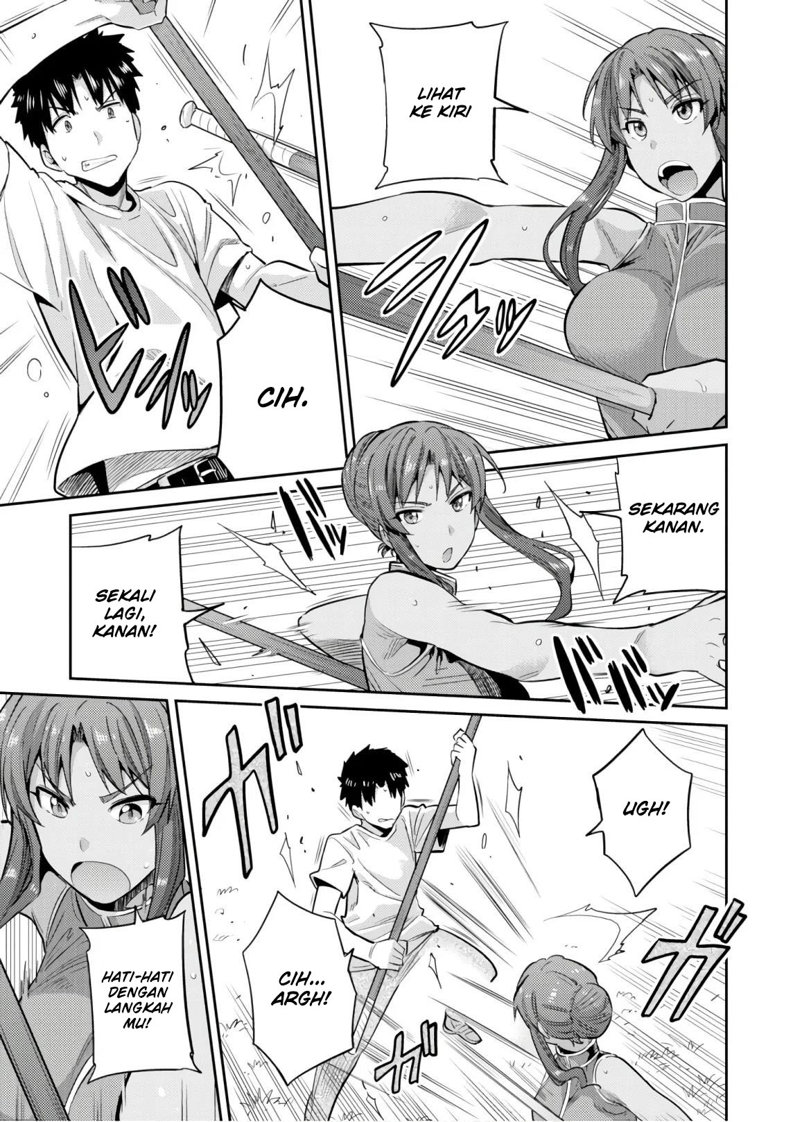 Risou no Himo Seikatsu