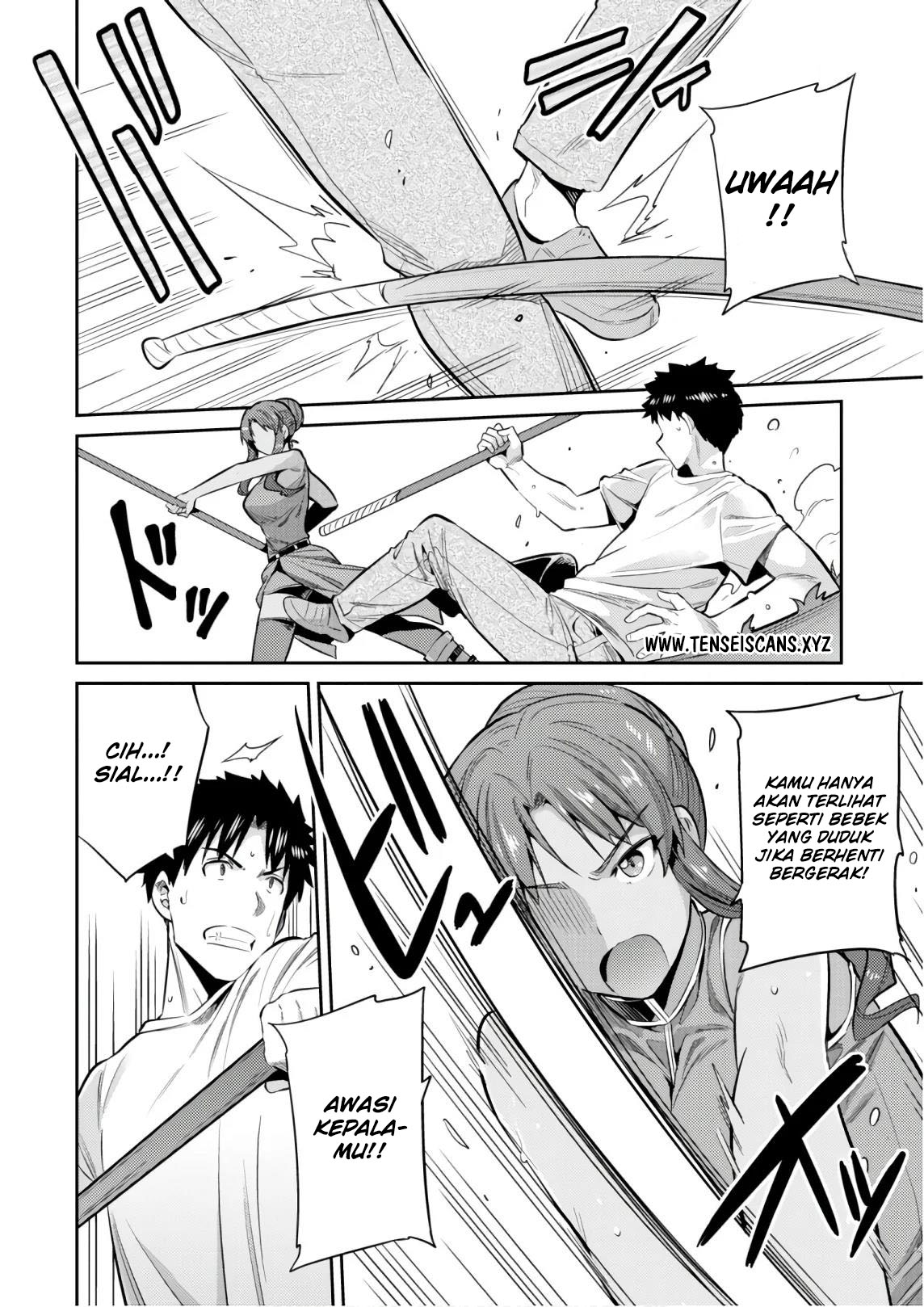 Risou no Himo Seikatsu