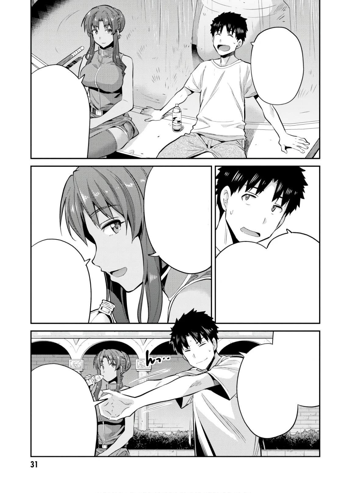 Risou no Himo Seikatsu