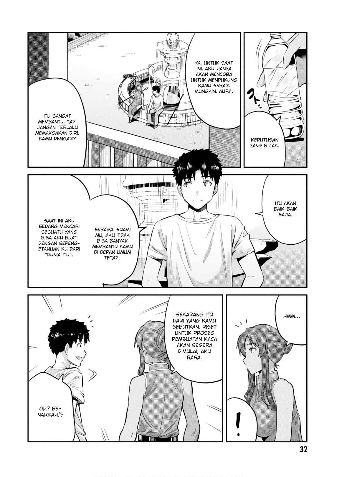 Risou no Himo Seikatsu