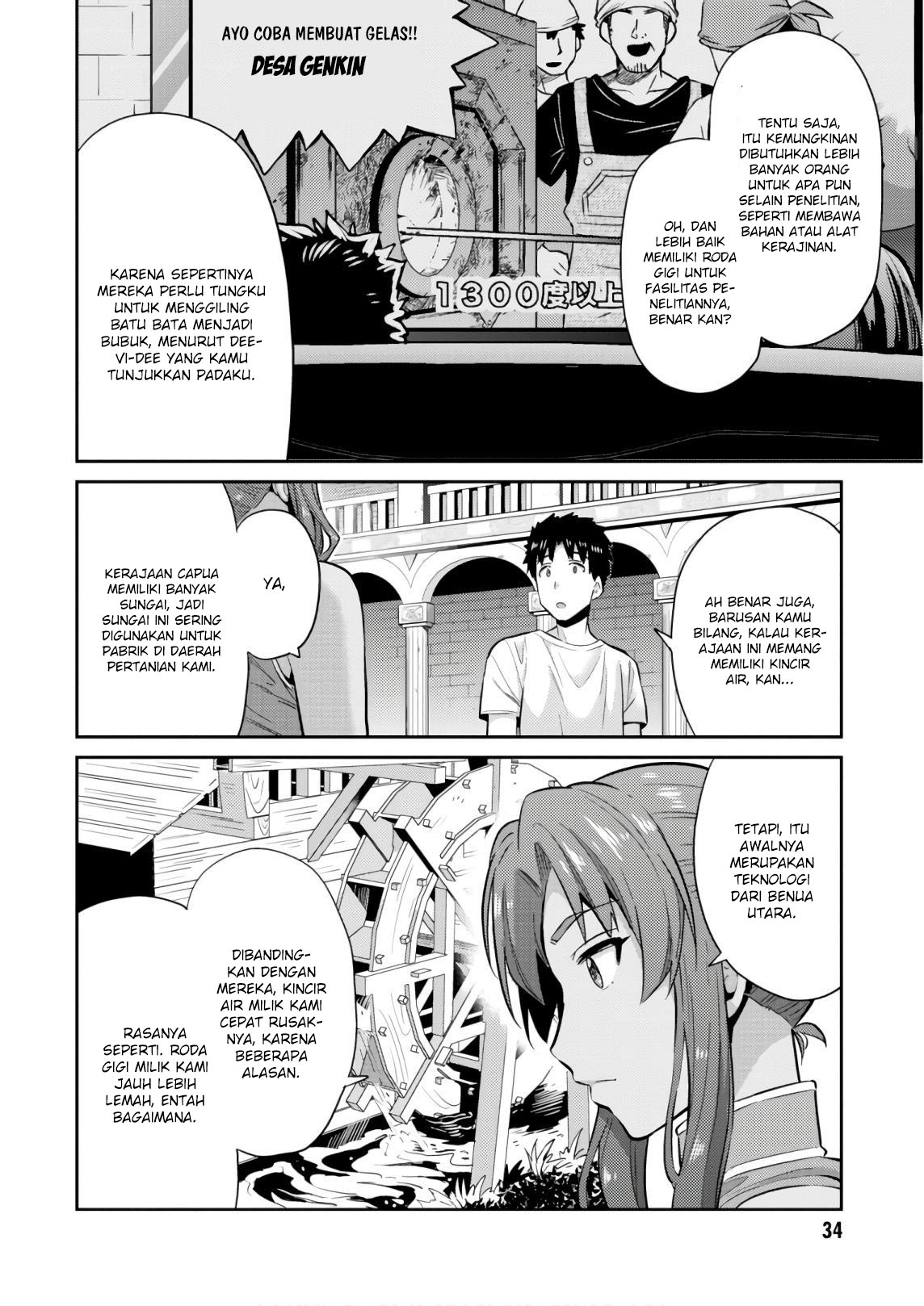 Risou no Himo Seikatsu