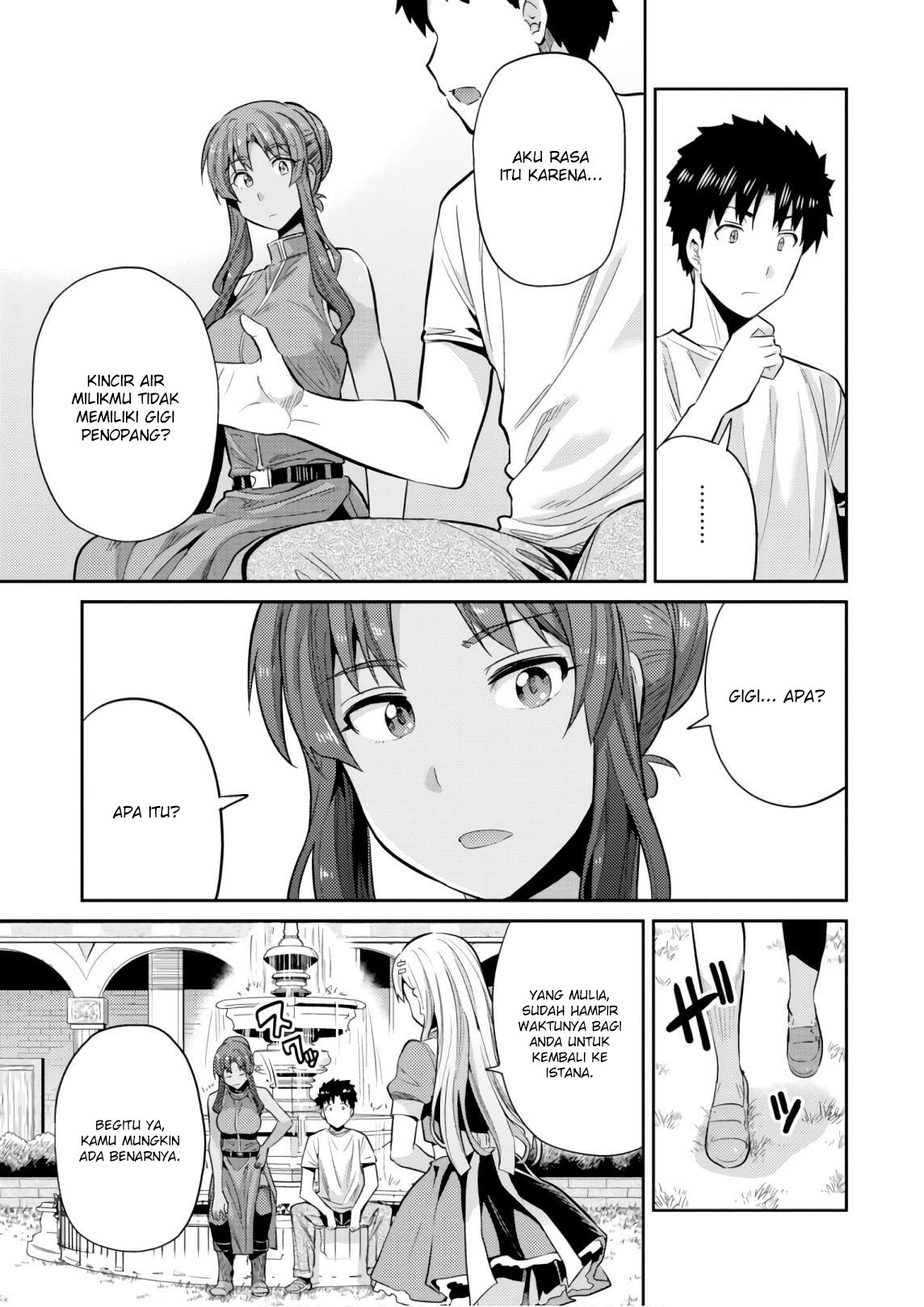 Risou no Himo Seikatsu