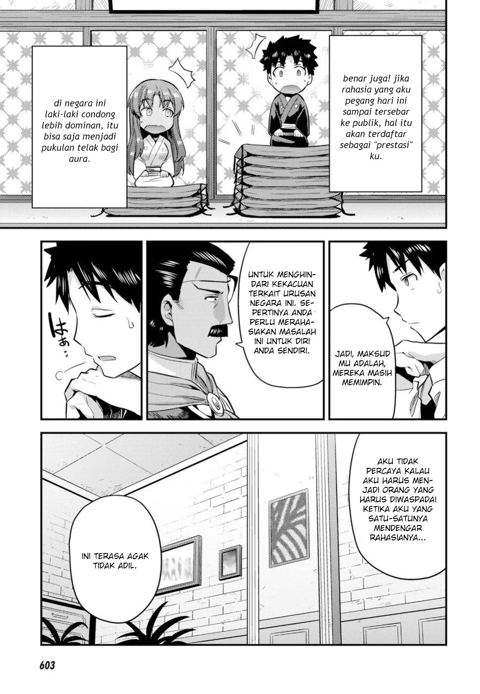 Risou no Himo Seikatsu